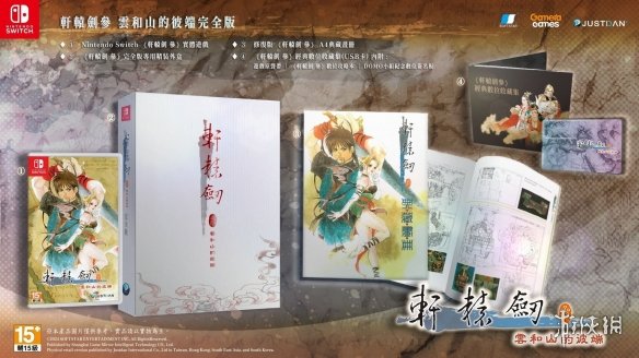 游侠网2